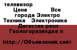 телевизор samsung LE40R82B › Цена ­ 14 000 - Все города Электро-Техника » Электроника   . Дагестан респ.,Геологоразведка п.